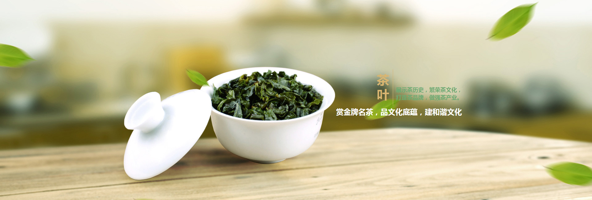 老竹畲